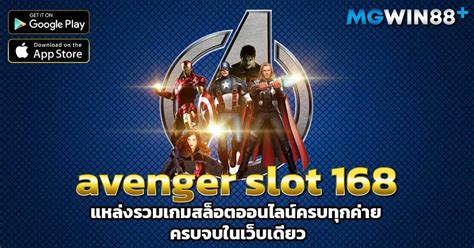 avengerslot777 สล็อตเว็บใหญ่ member ทางเข้าสมัครวอลเลท.